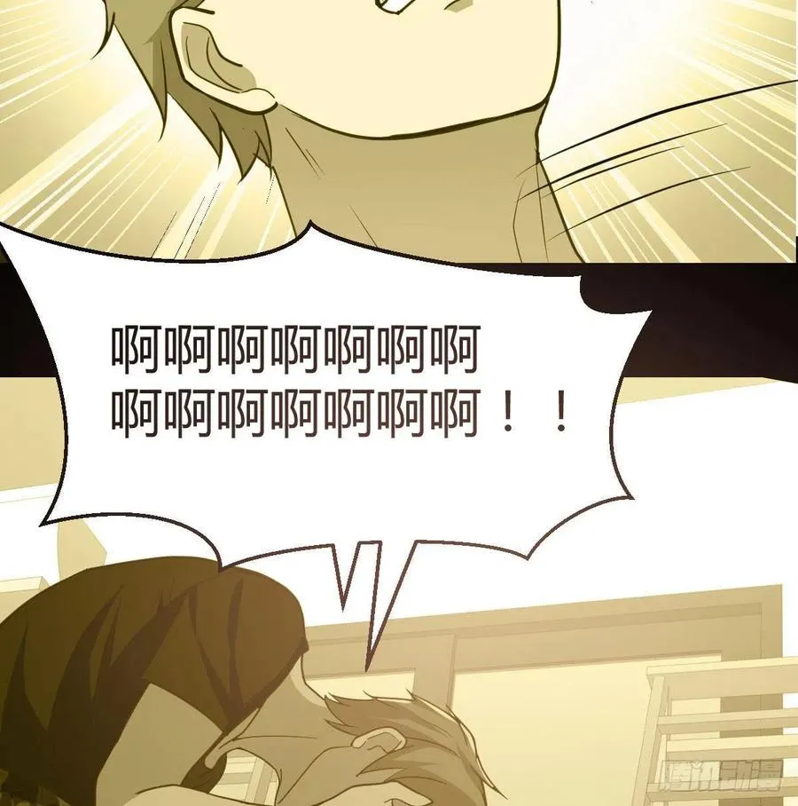 第146话 萝莉要爆了 第31页
