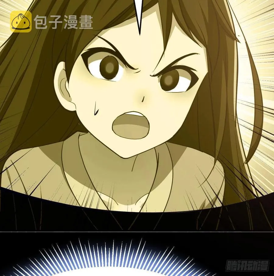 第146话 萝莉要爆了 第34页
