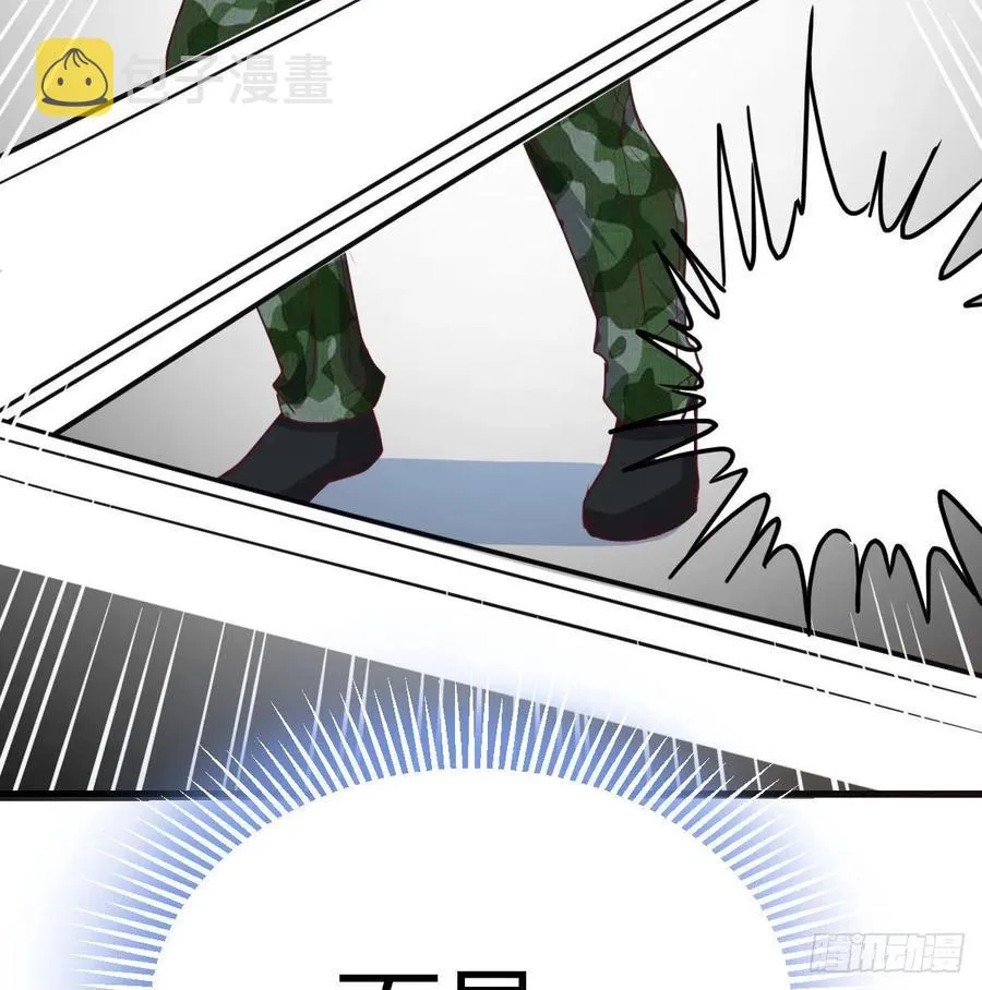 第146话 萝莉要爆了 第37页