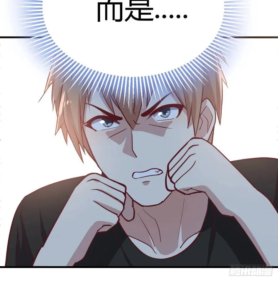 第146话 萝莉要爆了 第38页