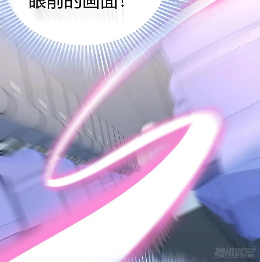 第146话 萝莉要爆了 第40页