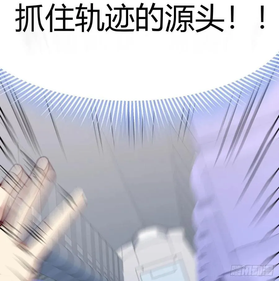第146话 萝莉要爆了 第42页