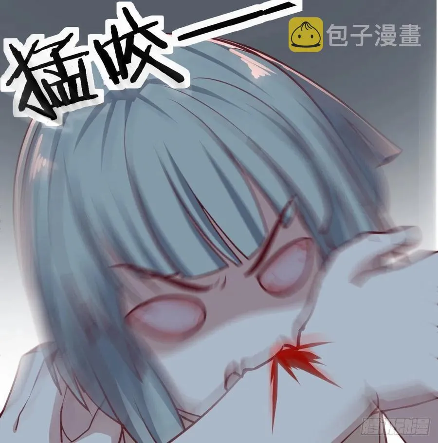第146话 萝莉要爆了 第47页