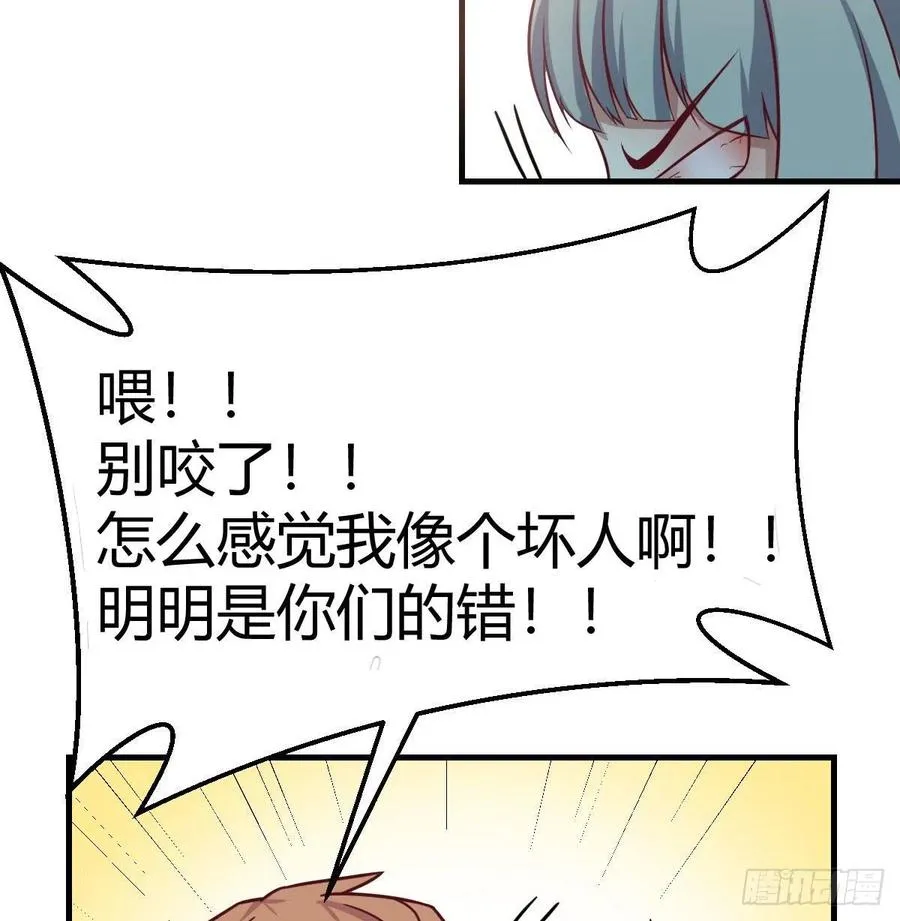第146话 萝莉要爆了 第53页