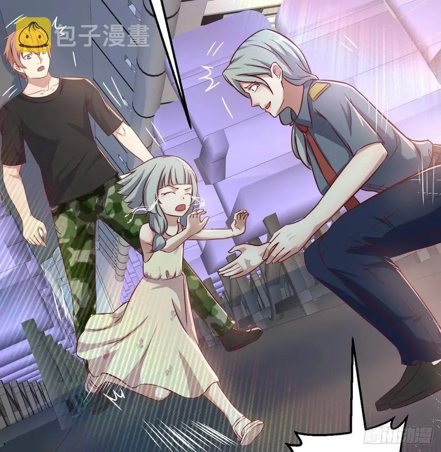第146话 萝莉要爆了 第71页