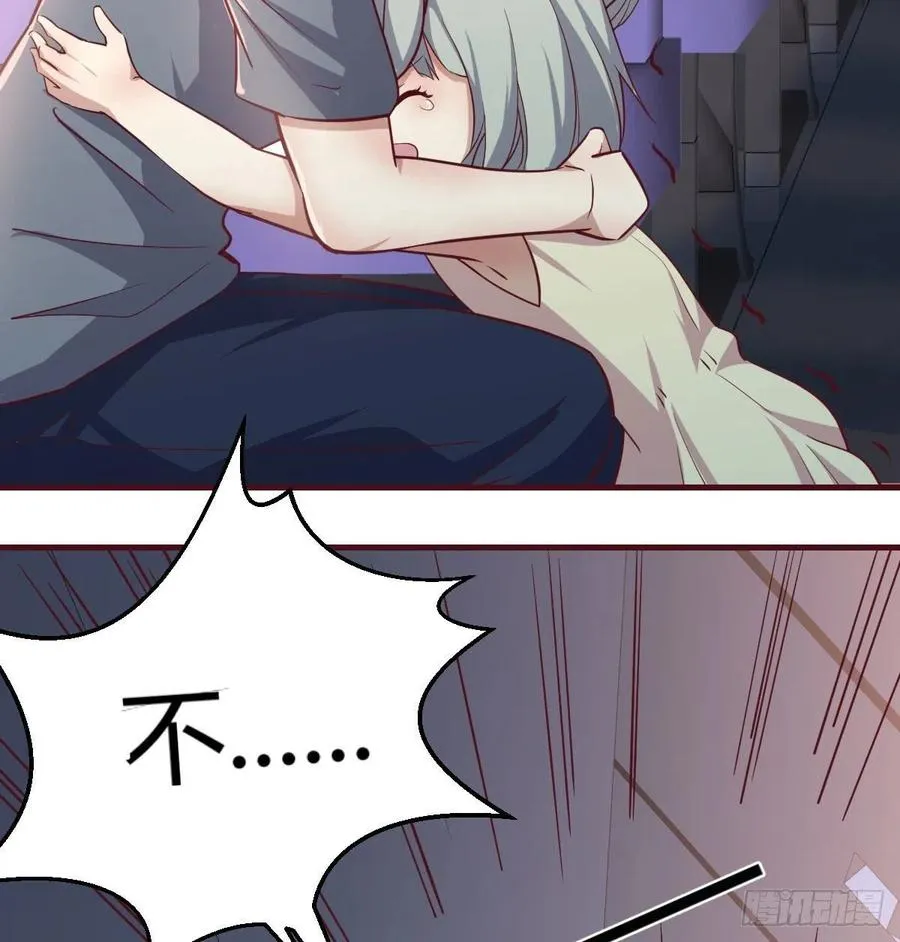 第146话 萝莉要爆了 第74页