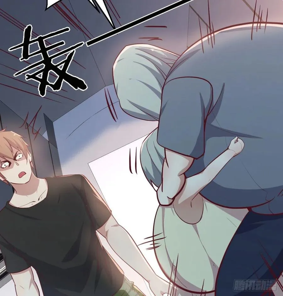 第146话 萝莉要爆了 第75页