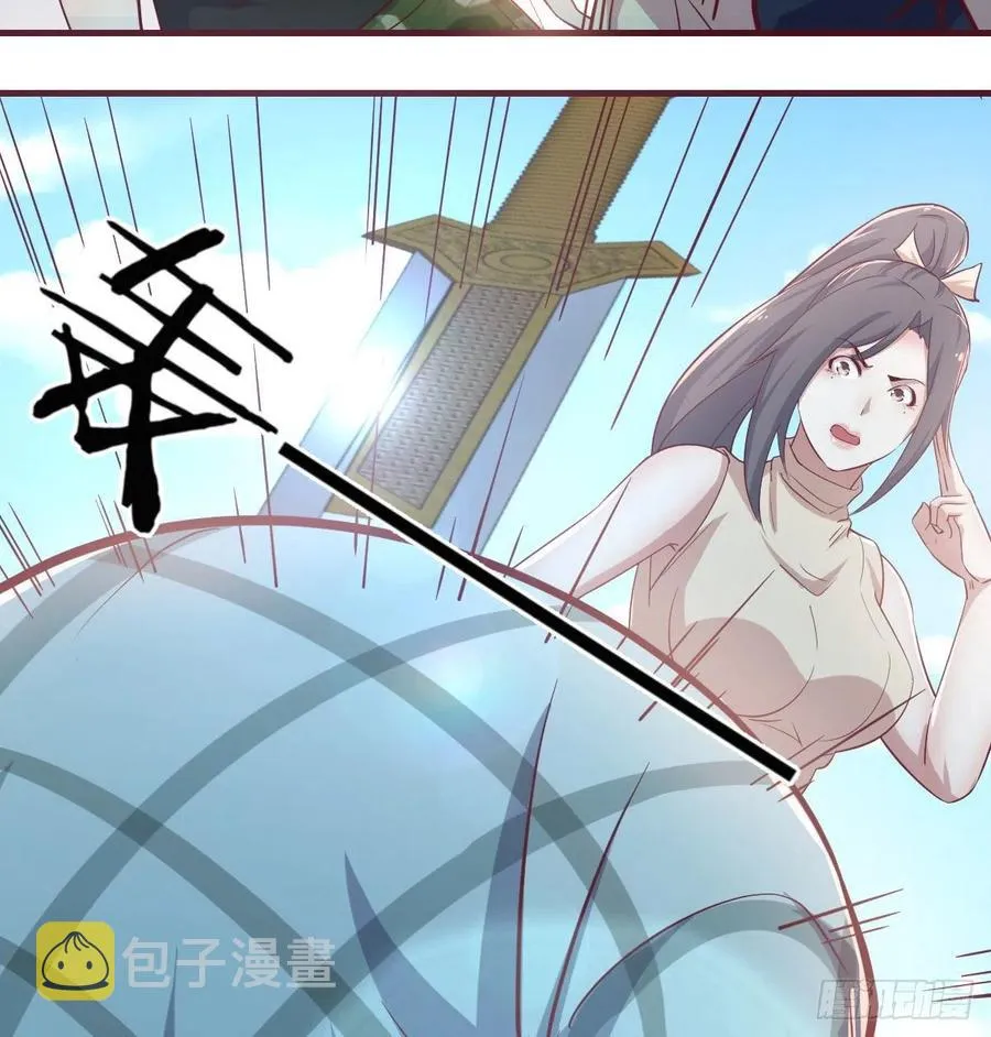 第146话 萝莉要爆了 第76页