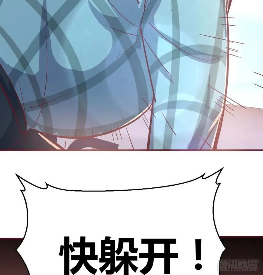 第146话 萝莉要爆了 第77页