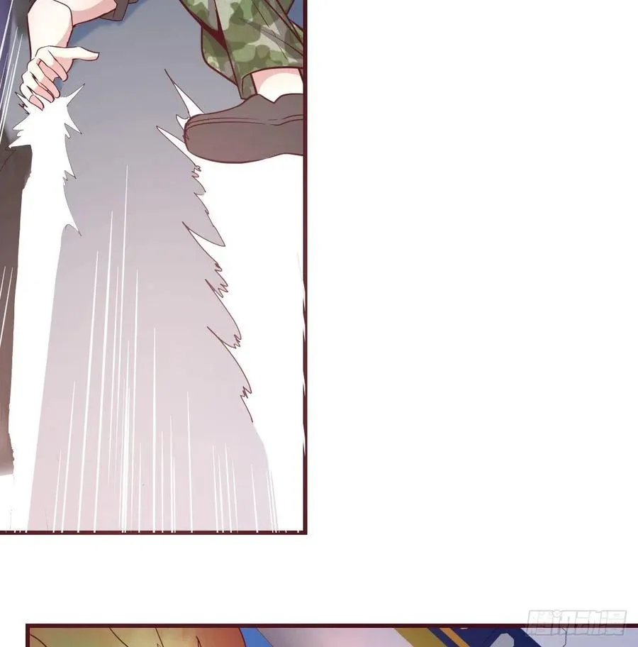 第147话 紧急双修 第7页
