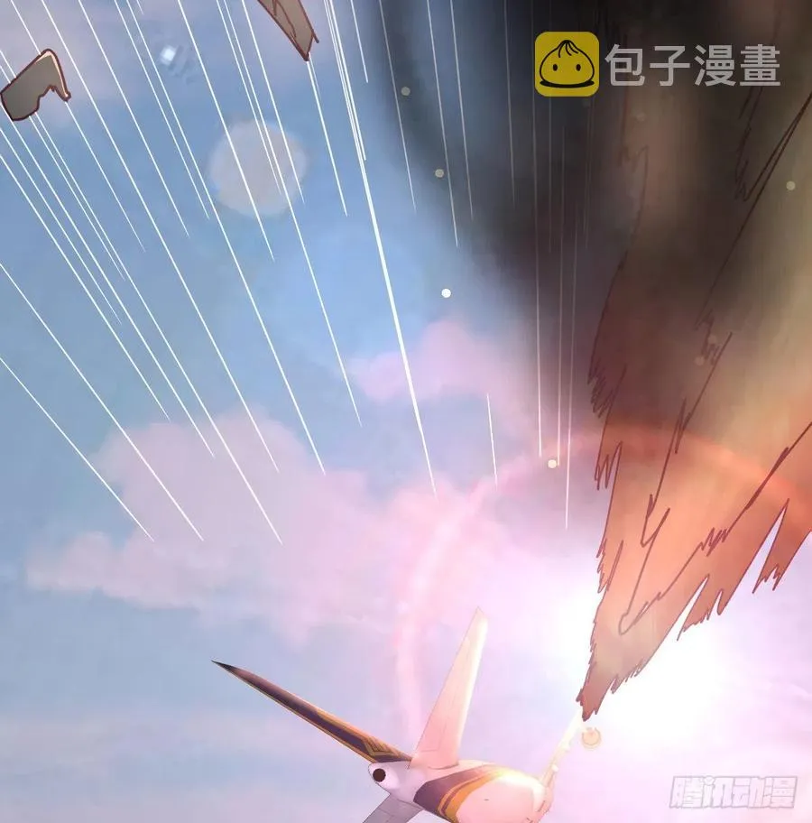 第147话 紧急双修 第14页