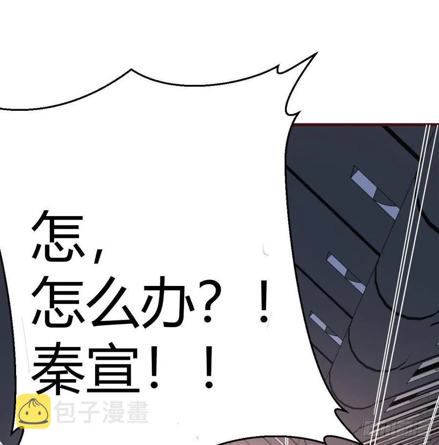 第147话 紧急双修 第16页