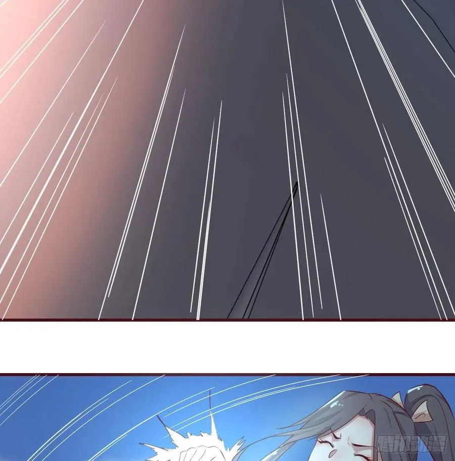 第147话 紧急双修 第21页
