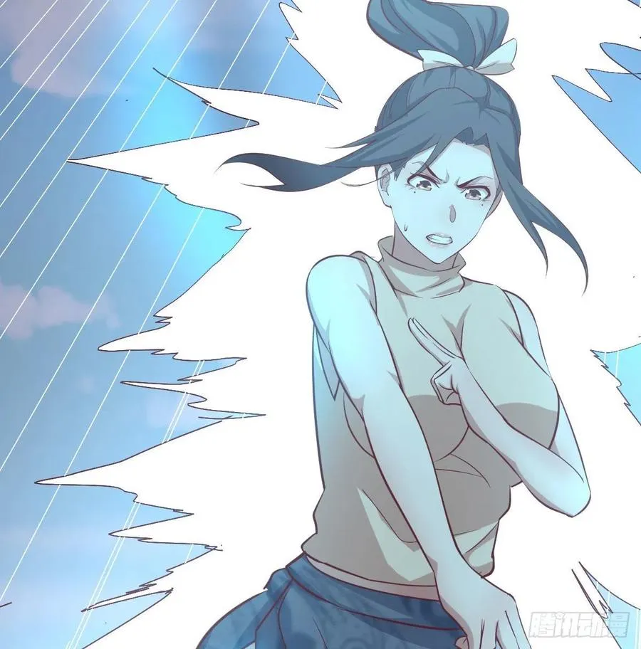 第147话 紧急双修 第23页