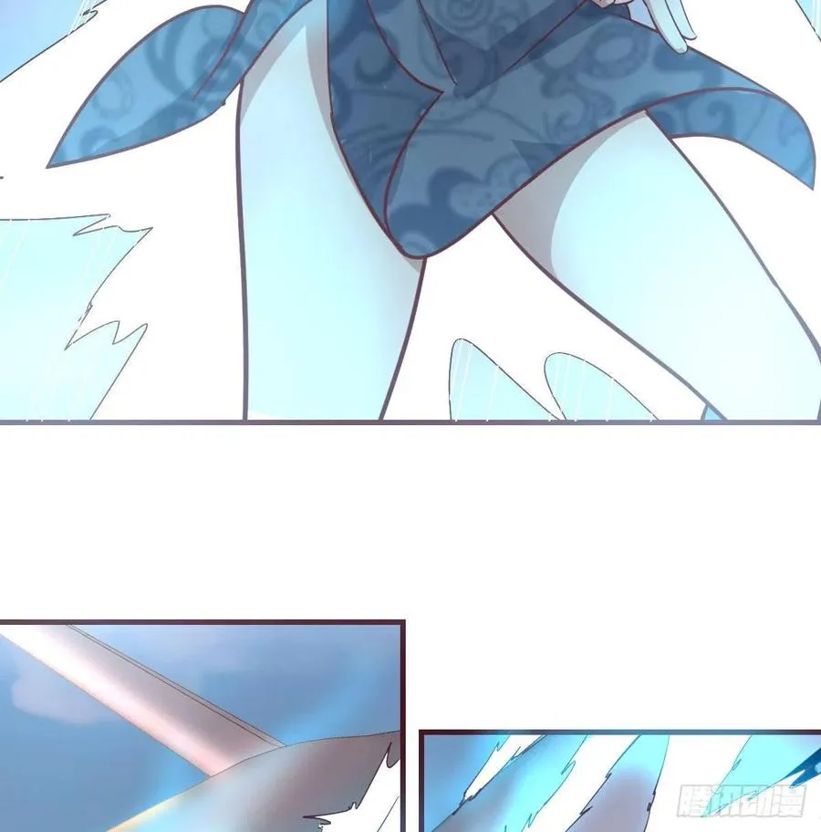 第147话 紧急双修 第24页