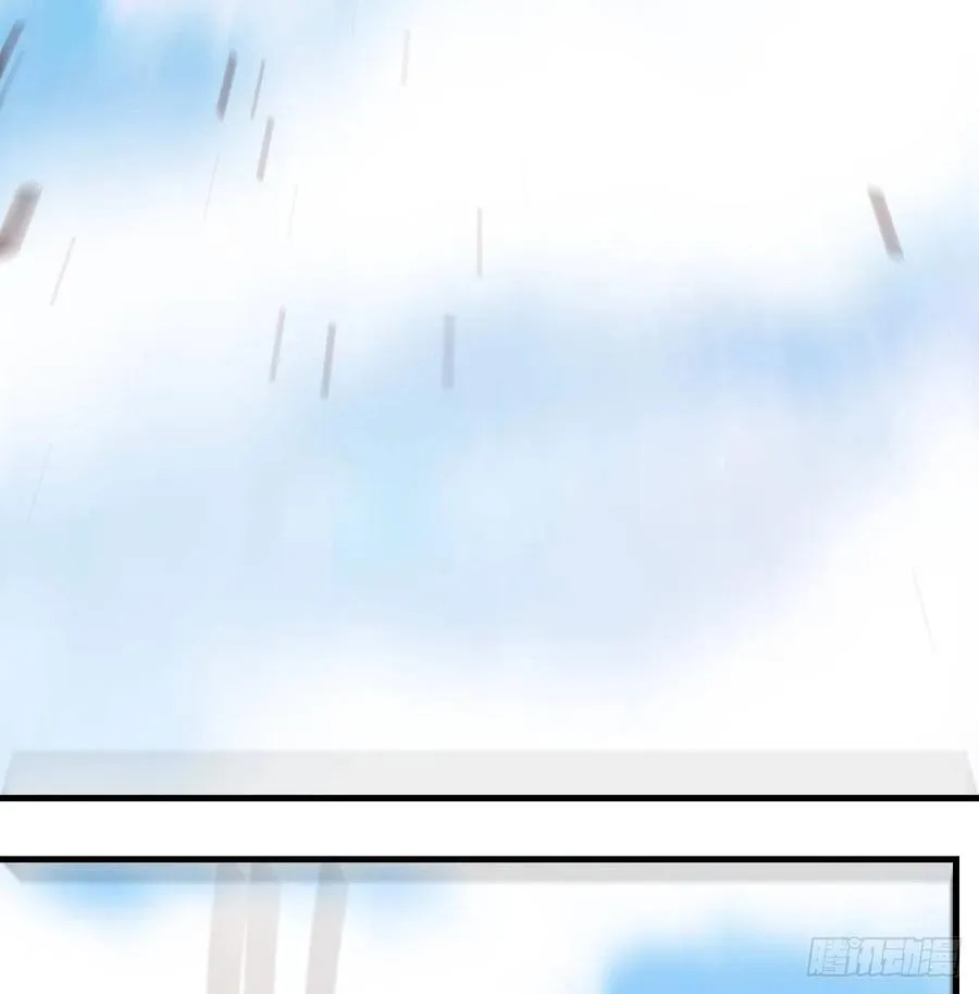 第147话 紧急双修 第29页