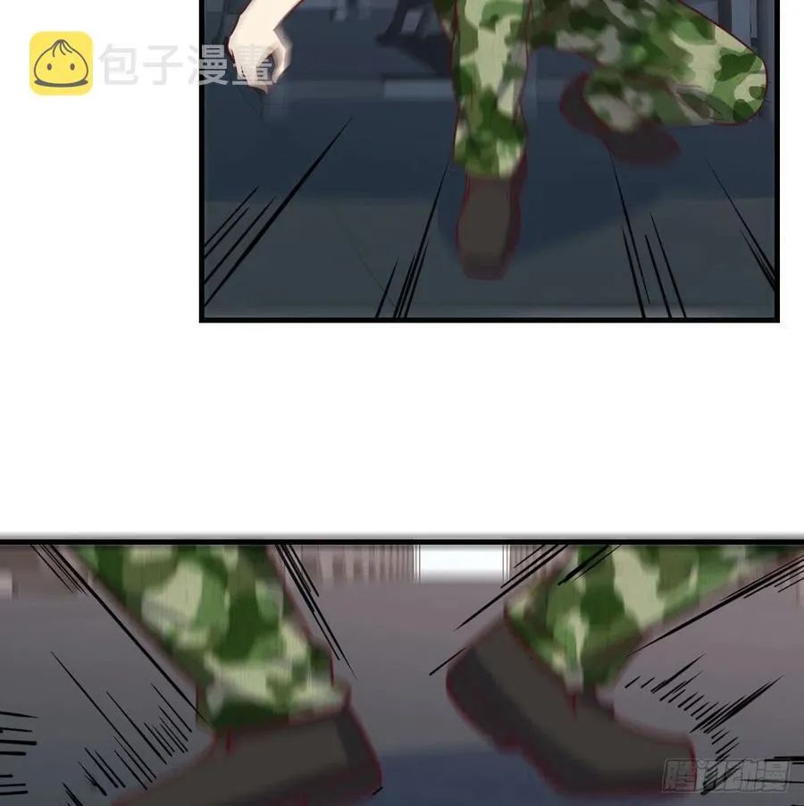 第147话 紧急双修 第57页