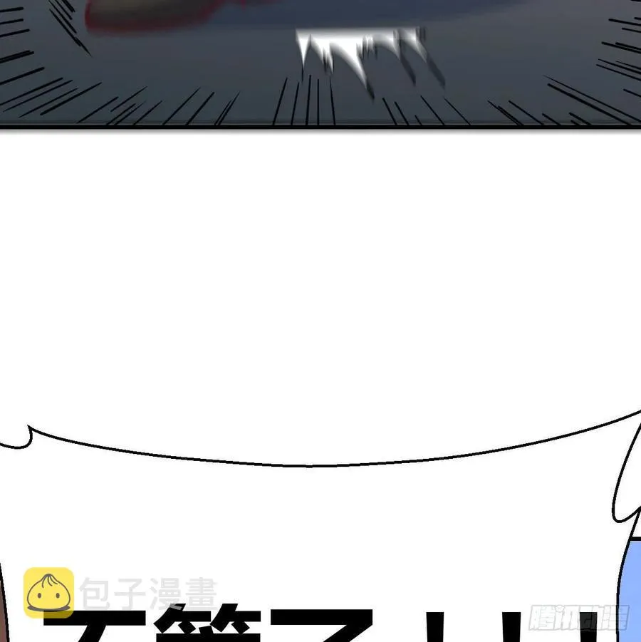 第147话 紧急双修 第58页