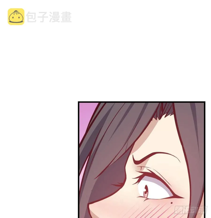 第147话 紧急双修 第71页