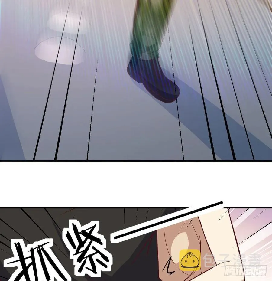 第147话 紧急双修 第76页