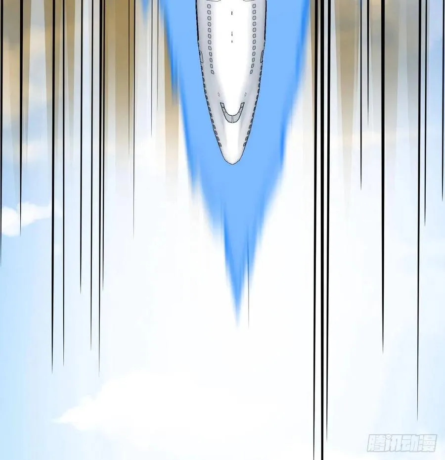 第147话 紧急双修 第84页