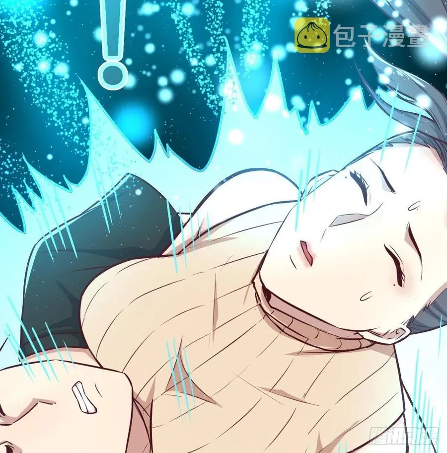 第148话 太撑了 第10页