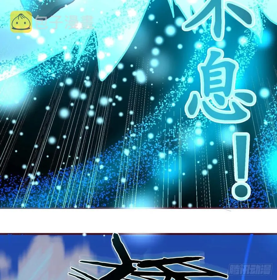 第148话 太撑了 第12页