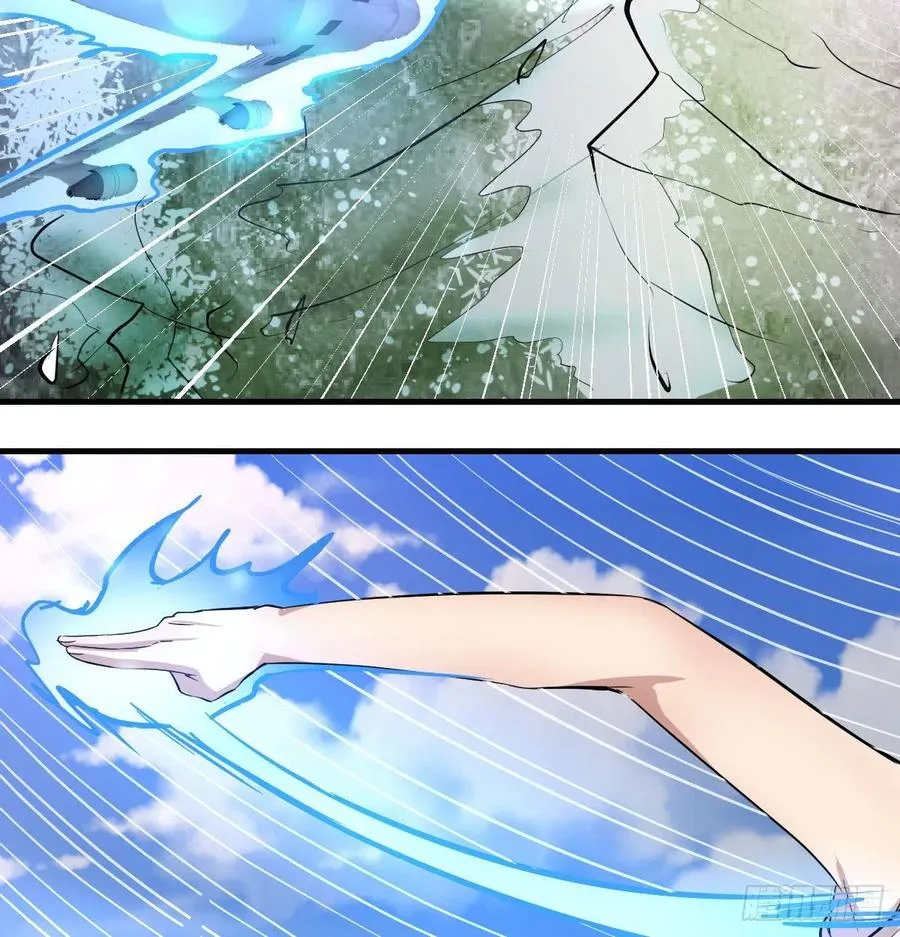 第148话 太撑了 第38页