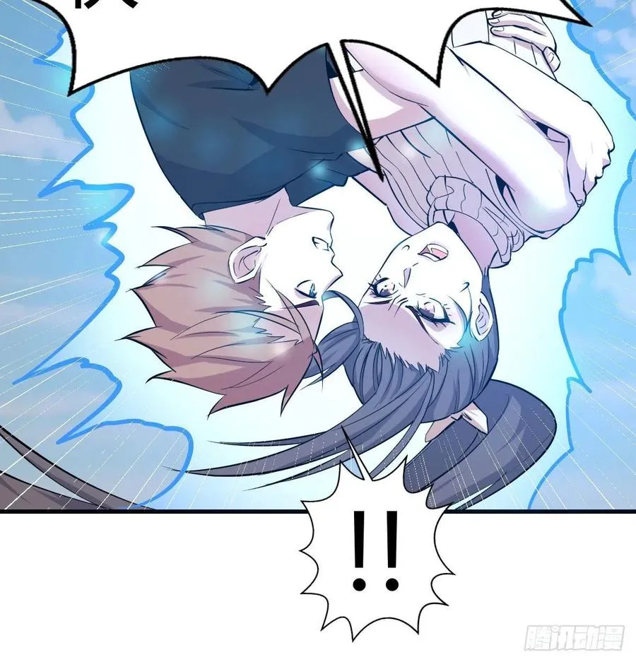 第148话 太撑了 第43页