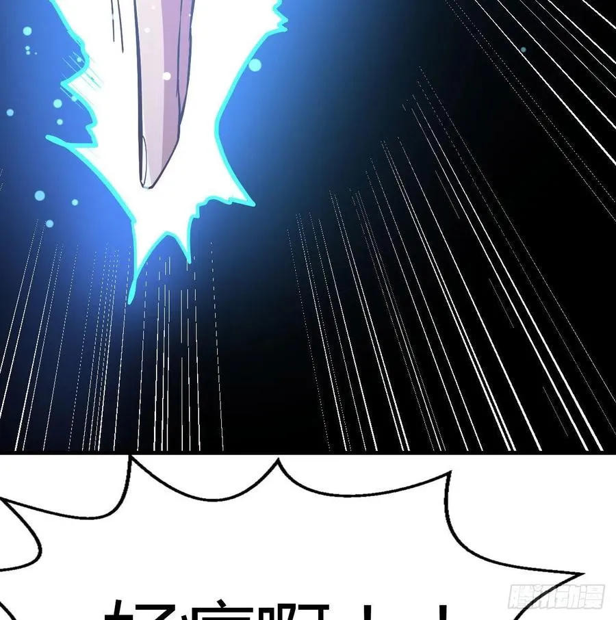 第148话 太撑了 第48页
