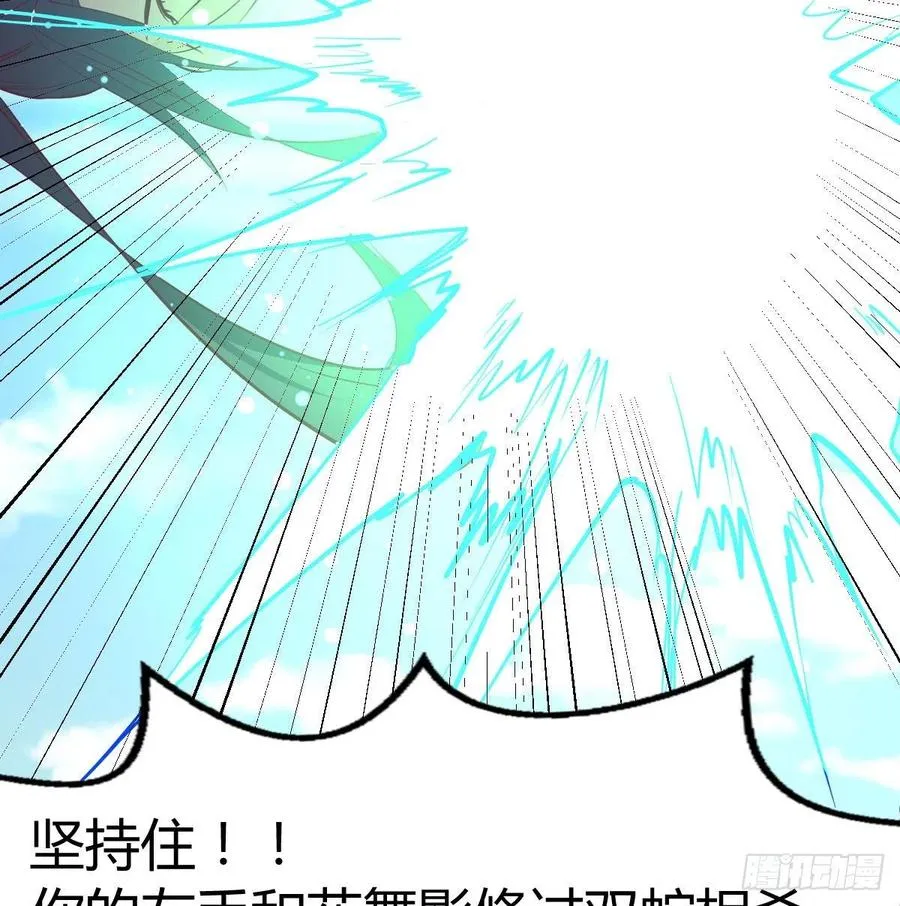 第148话 太撑了 第50页