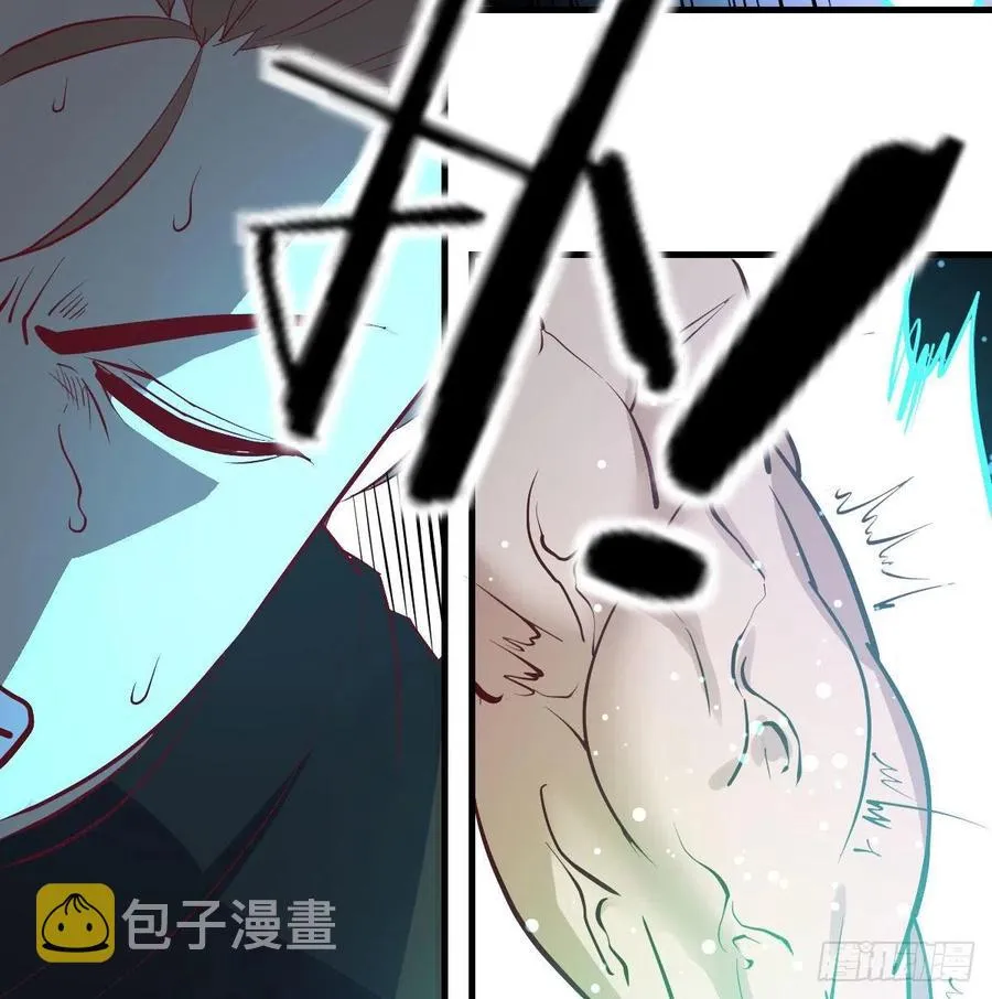 第148话 太撑了 第53页