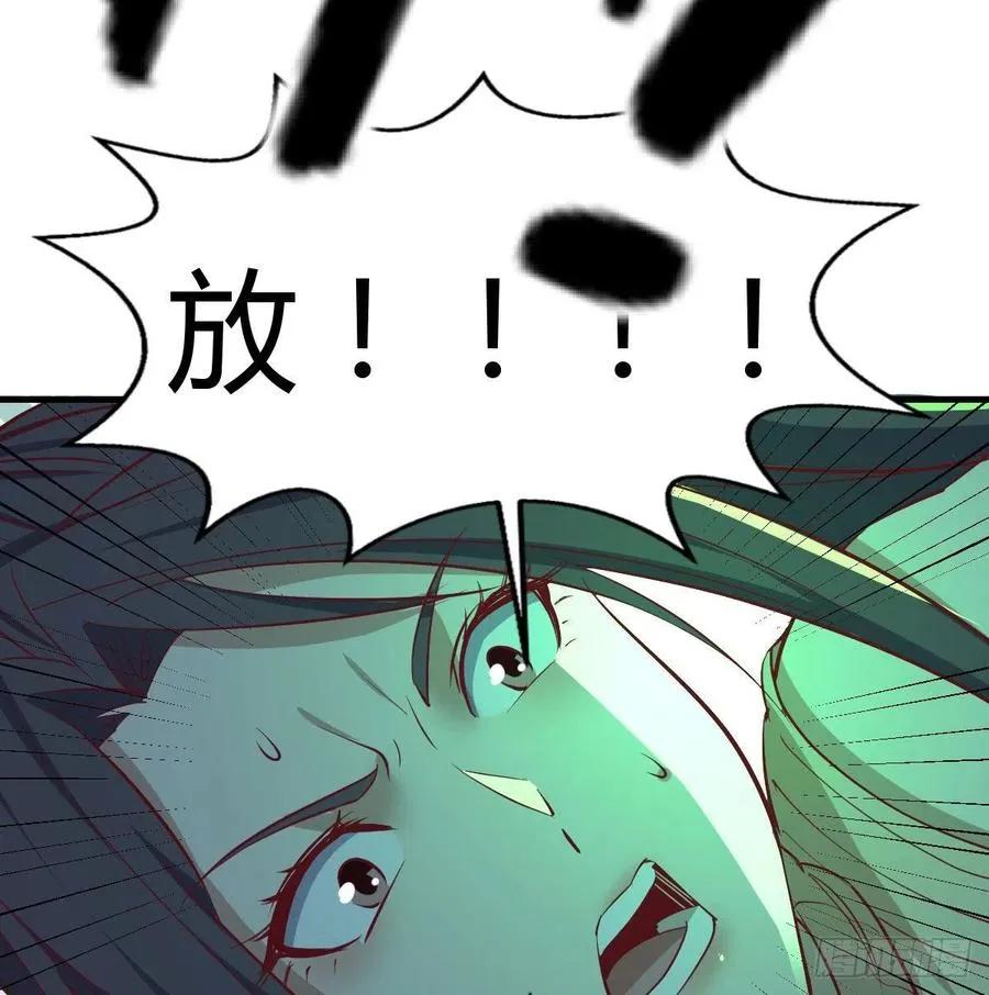 第148话 太撑了 第55页