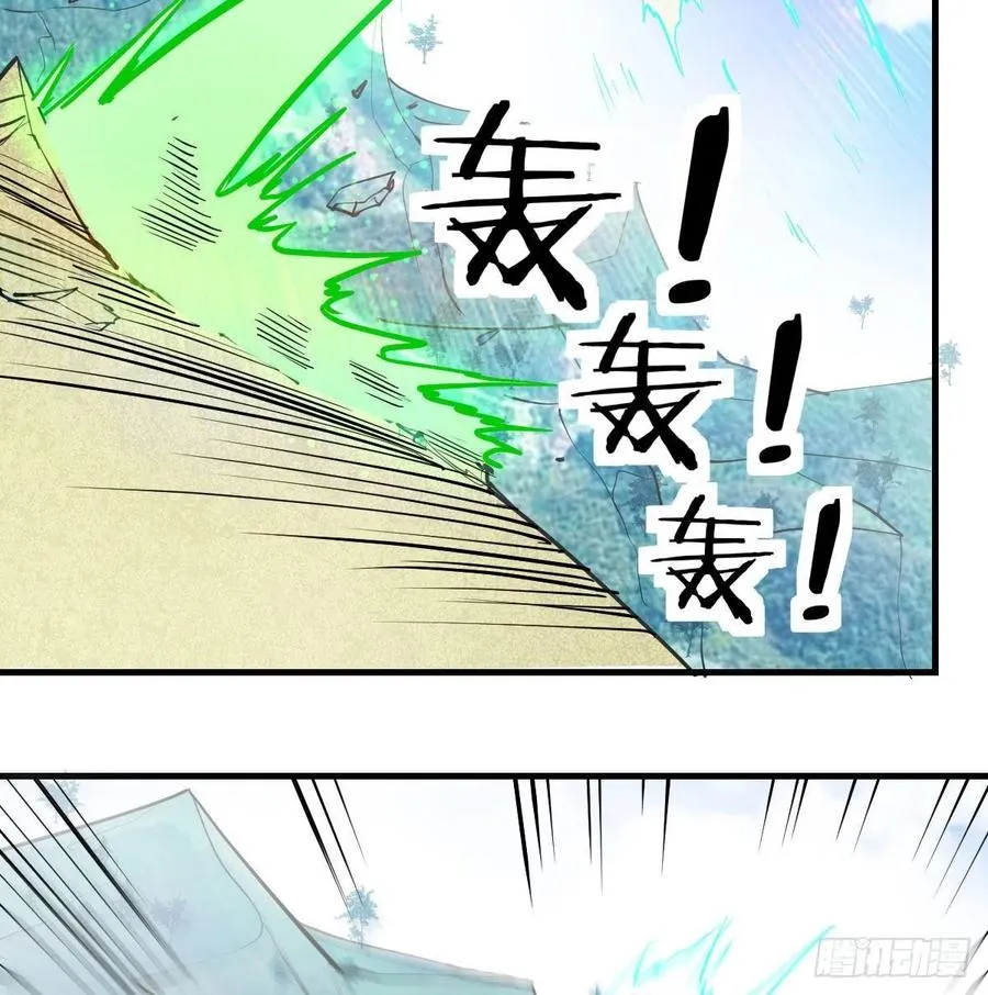 第148话 太撑了 第63页