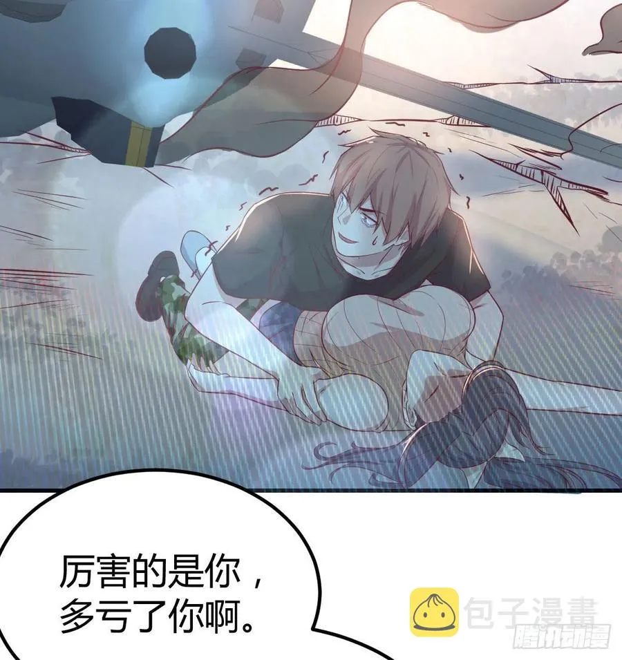 第148话 太撑了 第72页