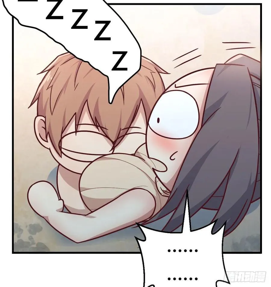 第148话 太撑了 第76页
