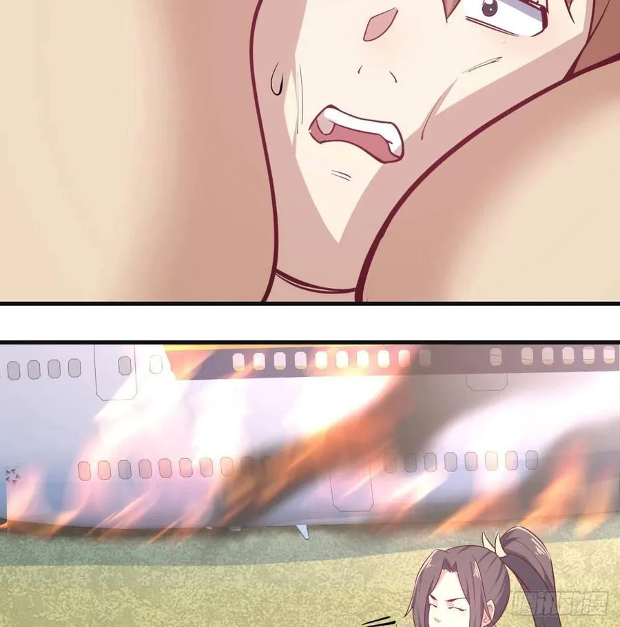 第149话 目标酆都 第7页