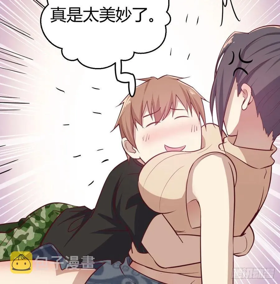 第149话 目标酆都 第9页