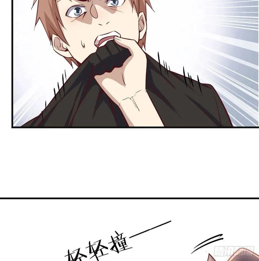 第149话 目标酆都 第14页