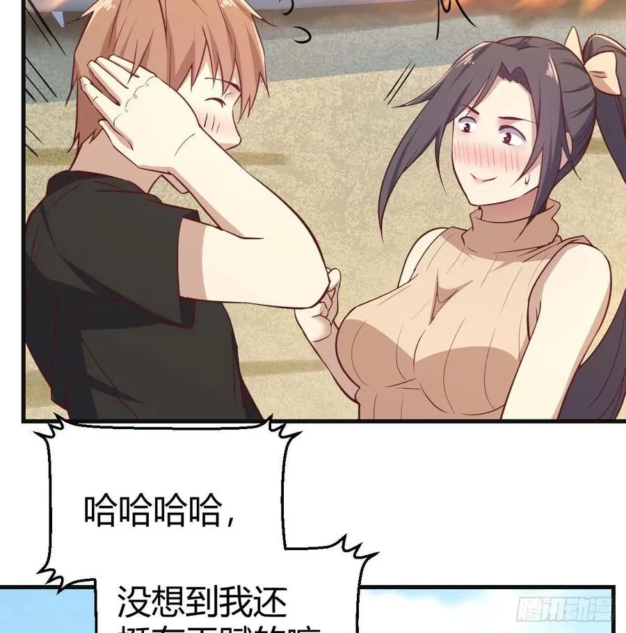第149话 目标酆都 第19页