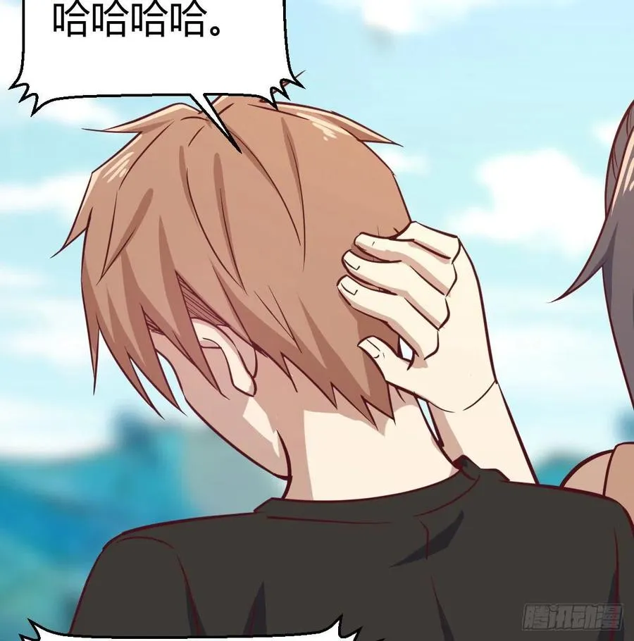 第149话 目标酆都 第21页