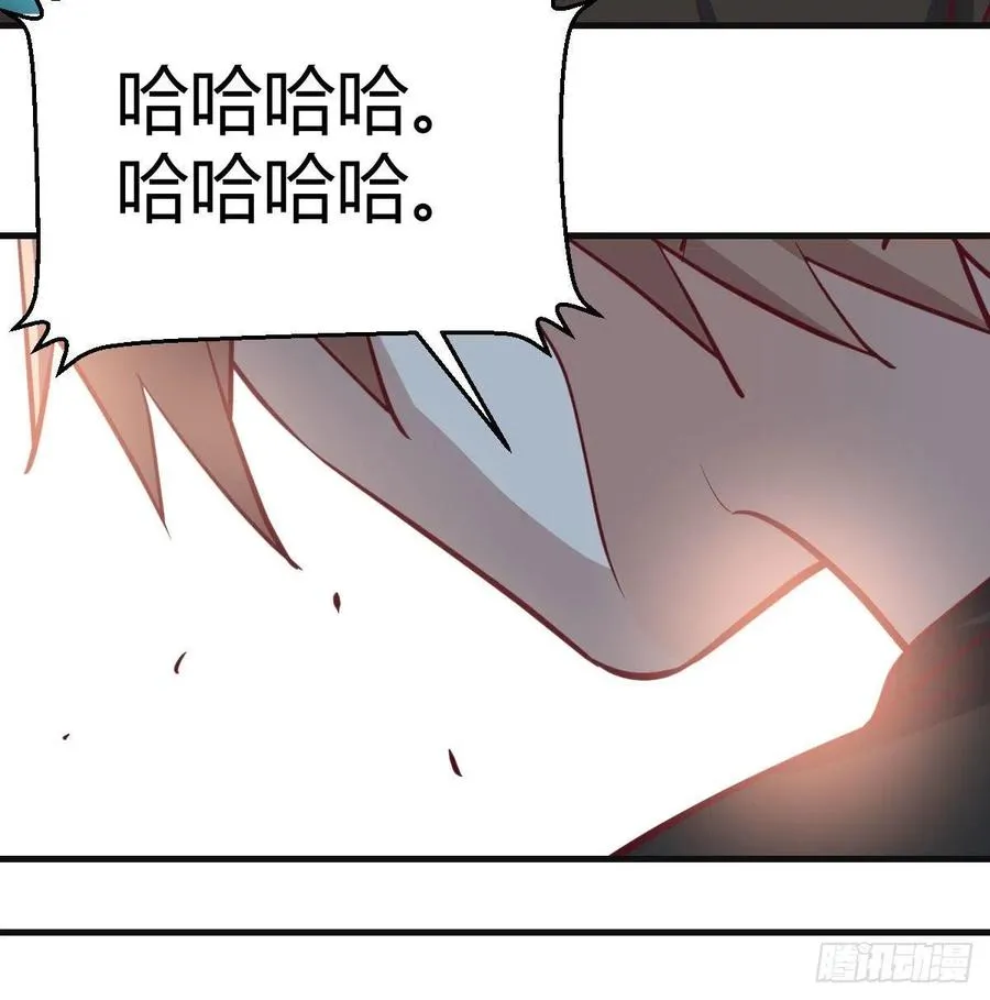 第149话 目标酆都 第22页