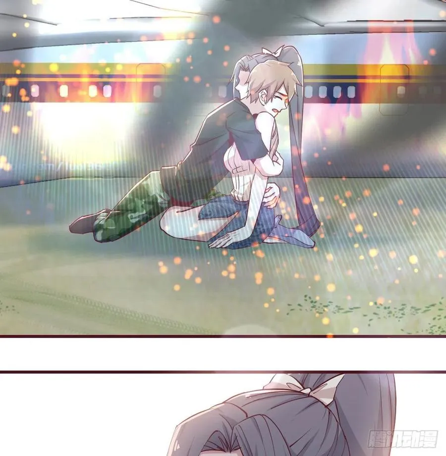 第149话 目标酆都 第27页