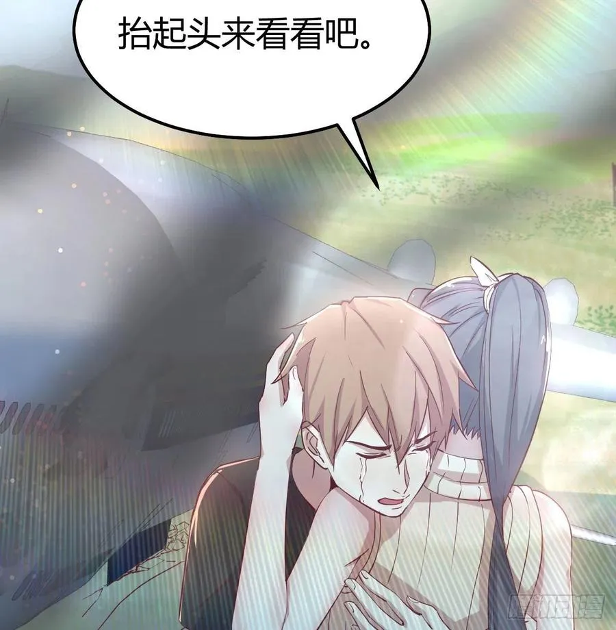 第149话 目标酆都 第30页