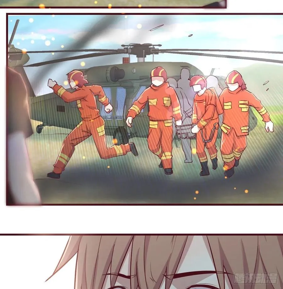第149话 目标酆都 第33页