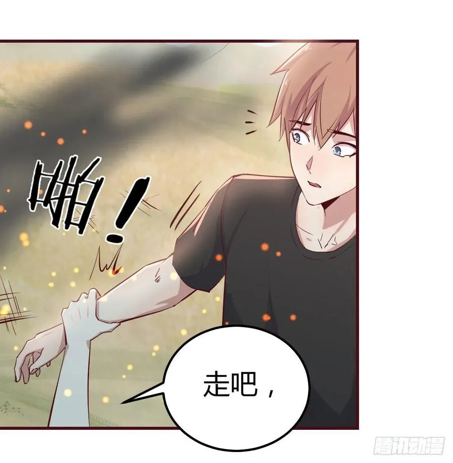 第149话 目标酆都 第36页