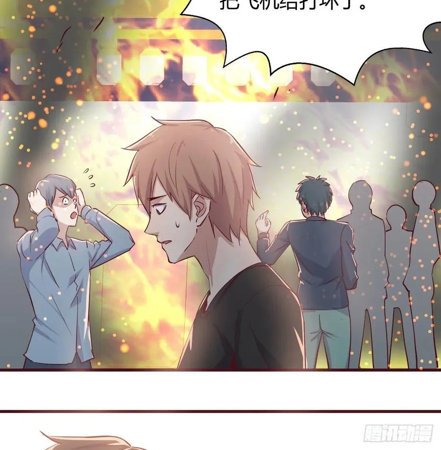 第149话 目标酆都 第41页