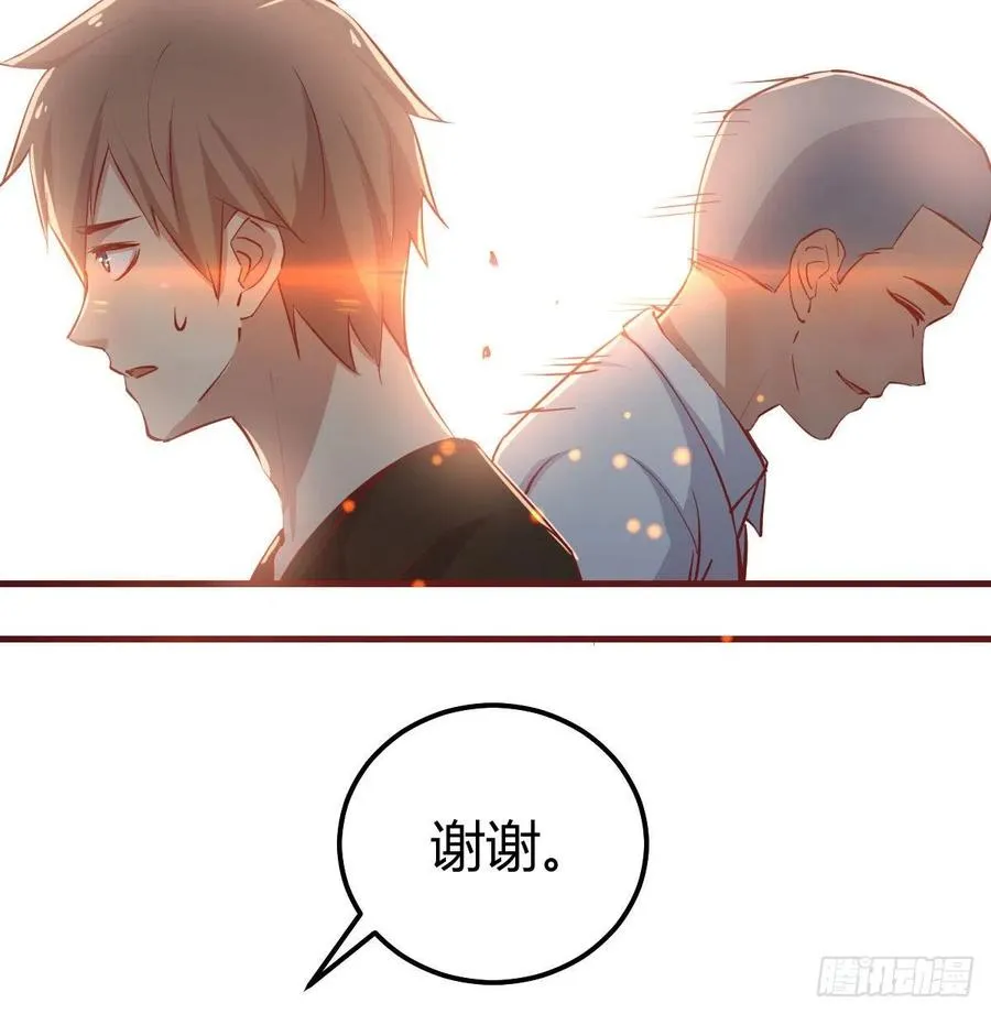 第149话 目标酆都 第42页