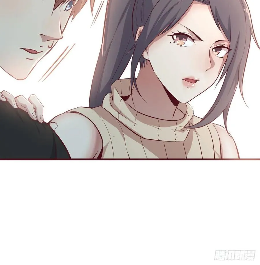 第149话 目标酆都 第47页