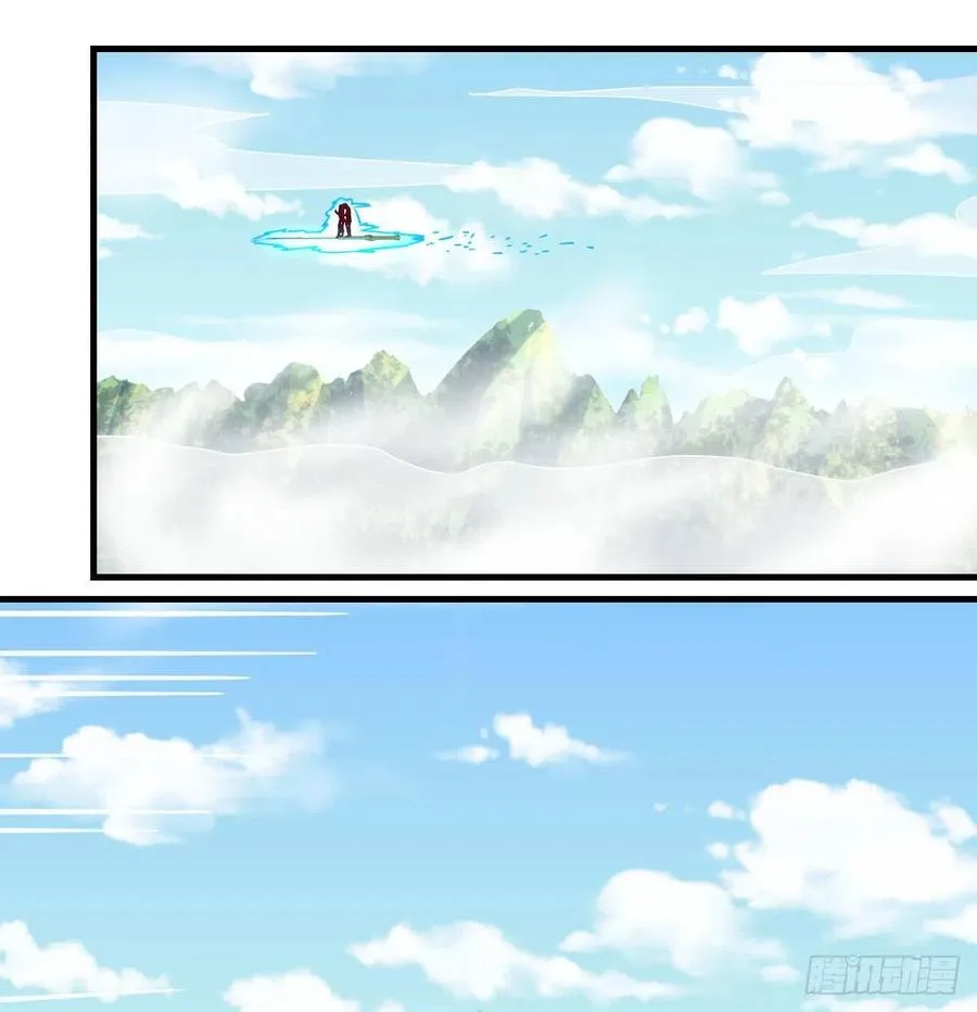 第149话 目标酆都 第48页
